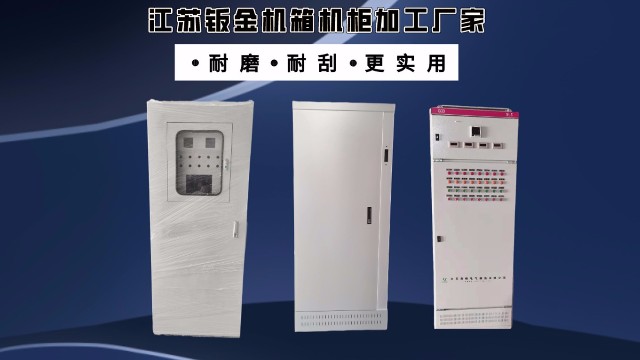 怎樣能購買到好的鈑金機箱機柜？