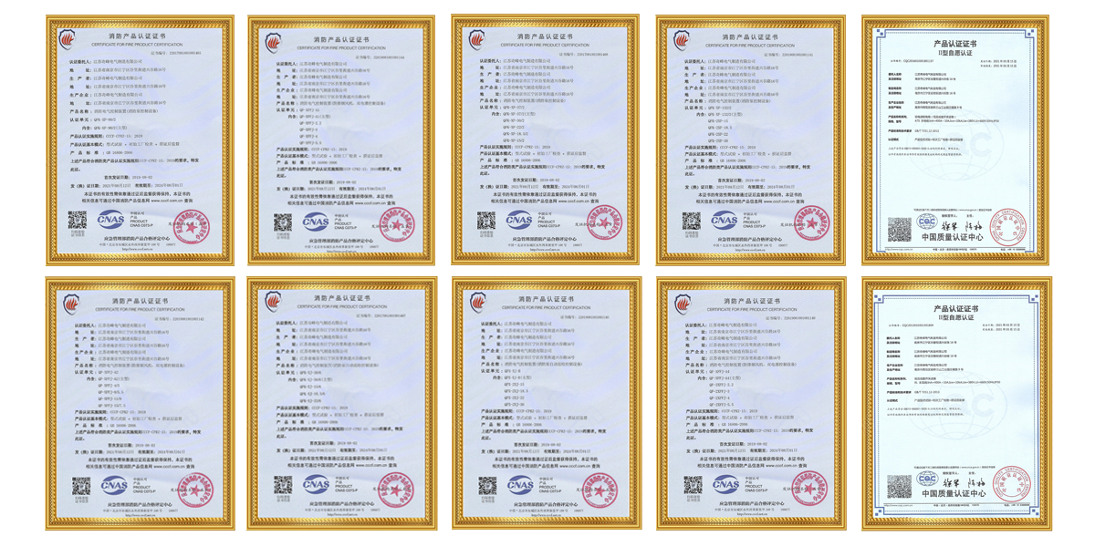 南京消防水泵控制柜廠(chǎng)家