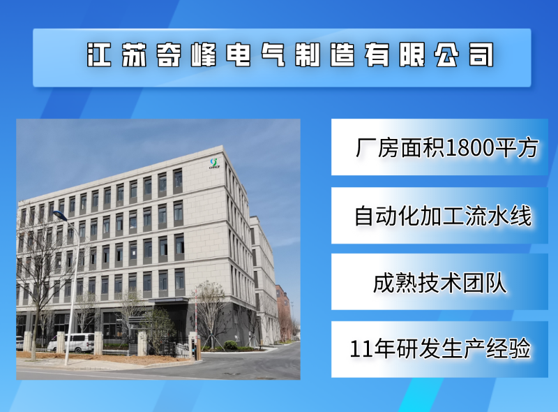 自耦降壓?jiǎn)?dòng)柜