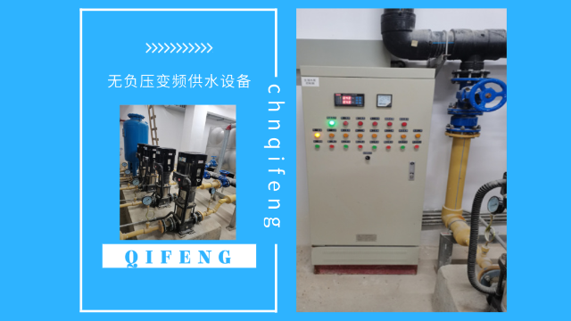 金陵奇峰無負(fù)壓變頻供水設(shè)備的優(yōu)勢(shì)